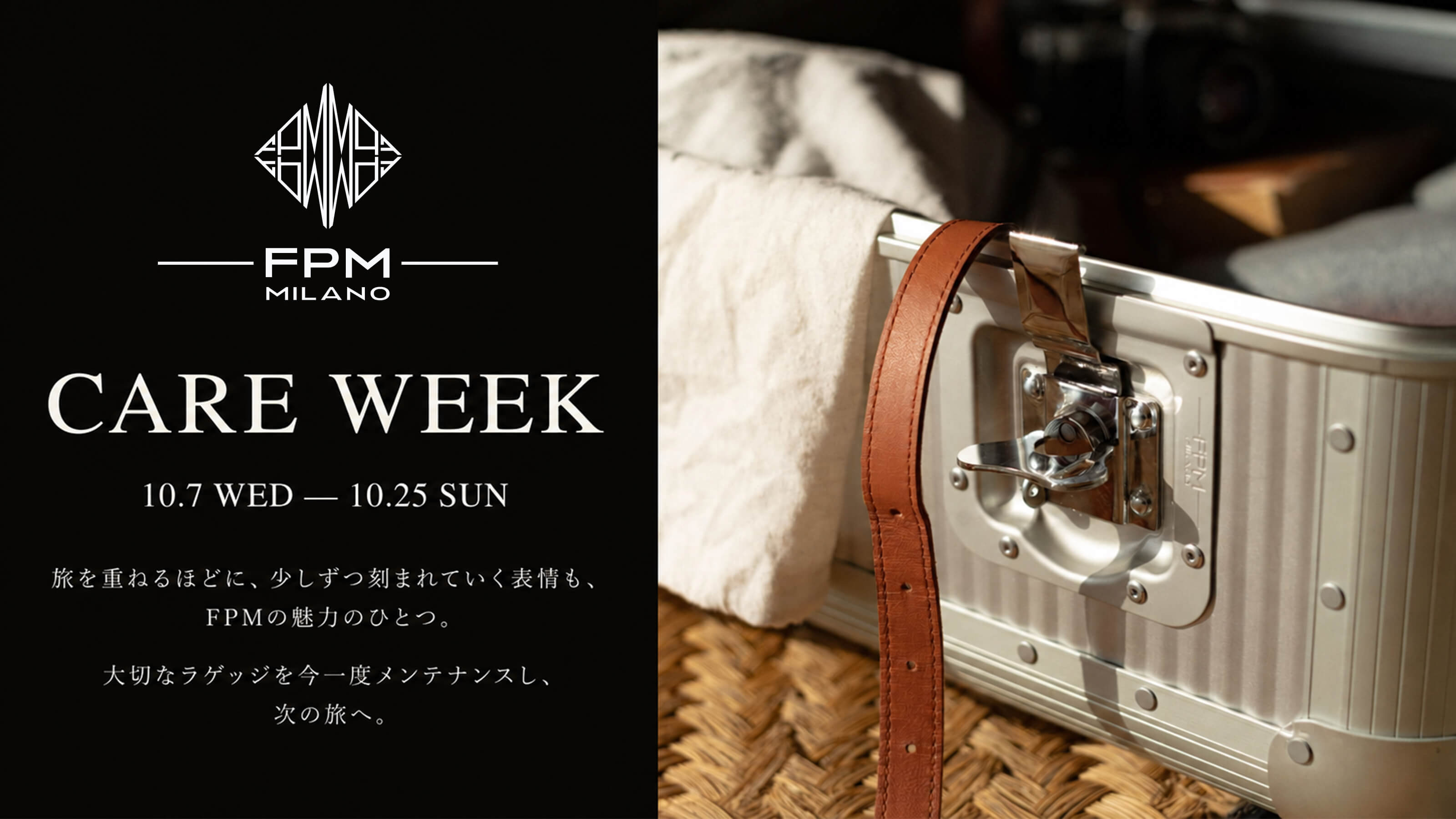 公式】FPM Milano（ファブリカ ペレッテリエ ミラノ）｜オフィシャル