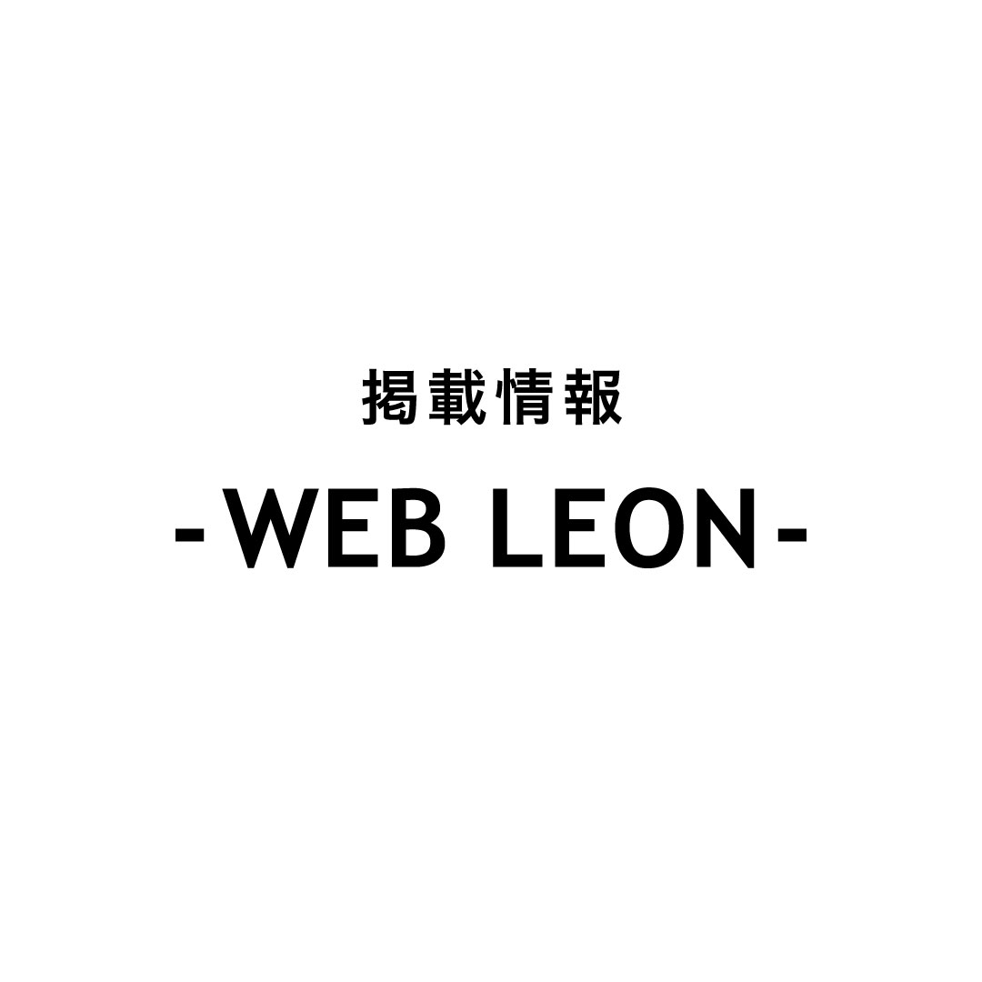 掲載情報